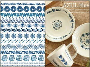 |[Z[c ]ʎ ypzAZUL blue kAY[]ʎ@A3TCY |[Z[c |[ZA[gp]ʎ ]ʃV[g |[Z A[g |[Z[c]ʎ  ԕ k@I