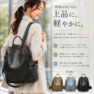 【期間限定！先着300円OFFクーポン配布中】マザーズバッグ リュック おしゃれ 大容量 2way 防水 軽量 レ…