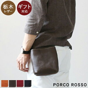 ウエストポーチ 革の人気商品 通販 価格比較 価格 Com