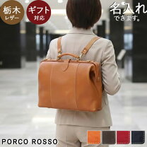 リュック レディース ダレスバッグの通販