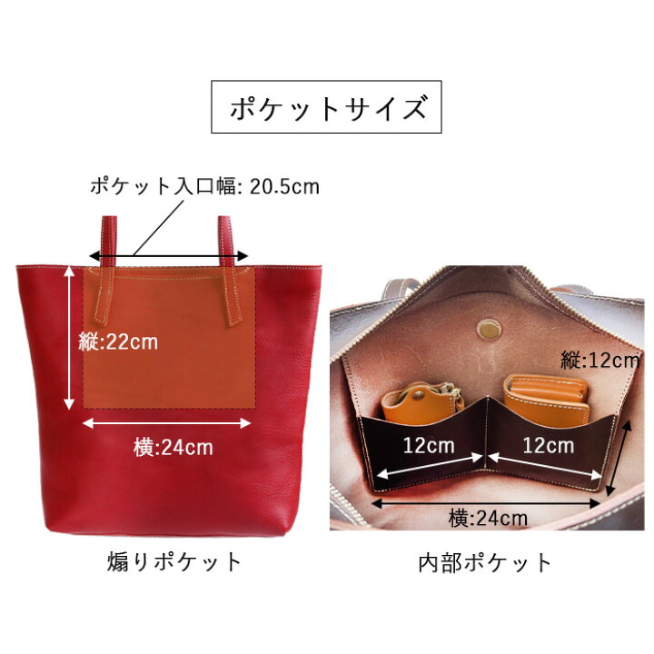 楽天市場】本革トートバッグ ビジネスバッグ ビジネストート 