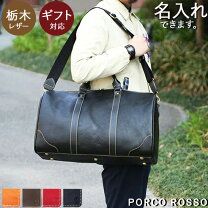 楽天市場】herz ボストンバッグの通販