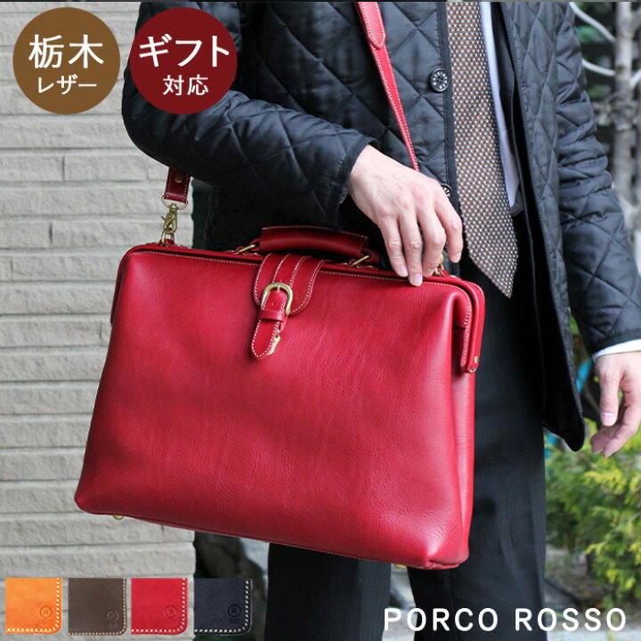 楽天市場】ダレスバッグ メンズ レディース ビジネスバッグ ブリーフ  