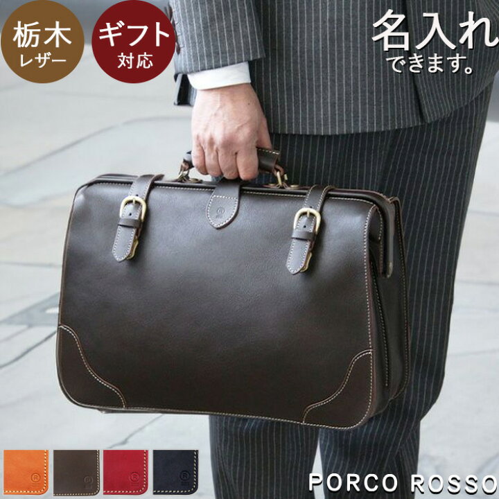 楽天市場】ダレスバッグ メンズ レディース ブリーフケース ビジネス 