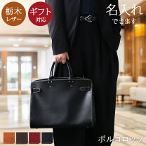 楽天市場】コルボ（ビジネスバッグ・ブリーフケース｜メンズバッグ 