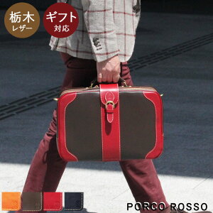 rWlXobO Y fB[X {v urWlX u[tP[X a4 uh |Rb\ PCobO e o 1 2WAY Ȗ؃U[ V_[ U[ v  p\R PC ʋ 30 40