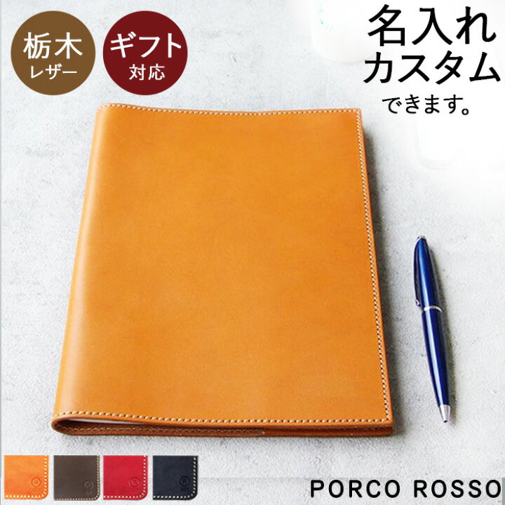 楽天市場】ノートカバー b5 革 手帳カバー 本革 ブックカバー 2冊収納 