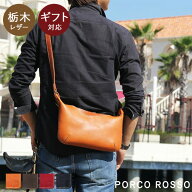 ショルダーバッグ メンズ レディース 斜めがけ 本革 革 コンパクト ボディバッグ ショルダーバック レザ…