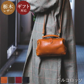 楽天市場 ショルダーバッグ メッセンジャーバッグ レディースバッグ バッグ バッグ 小物 ブランド雑貨の通販