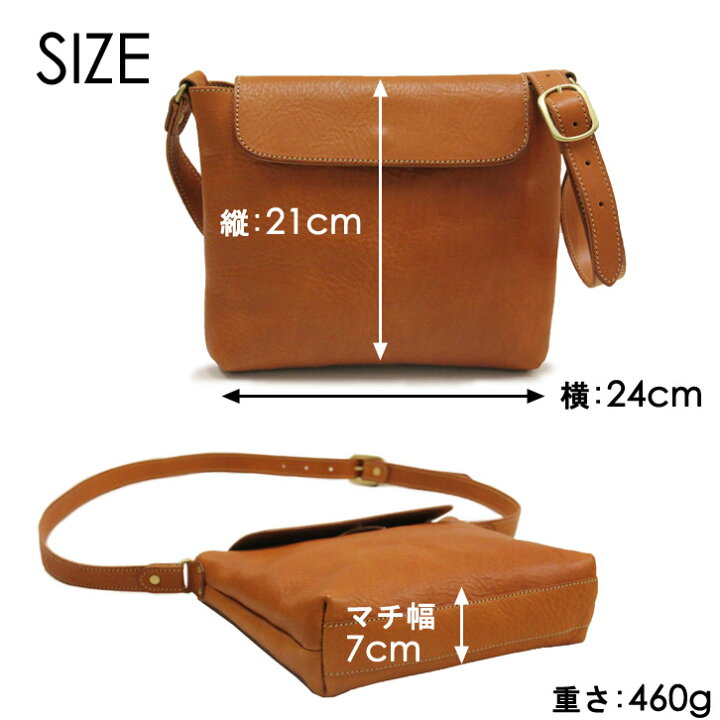 楽天市場 名入れ 対応 ポルコロッソ フラップスクエア ショルダーバッグ Mサイズ 栃木レザー 本革 日本製 メンズ レディース 男性 女性 赤 プレゼント 還暦祝い 革婚式 ブランド 革 レザー バッグ コンパクト Nouki 鞄工房ポルコロッソ 楽天市場店