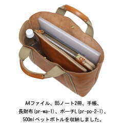 【全品ポイント10倍】PORCOROSSO(ポルコロッソ)アクティブトートバッグM/レザー/本革/トートバッグ/ビジネス