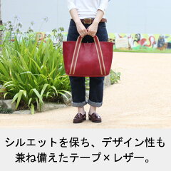 【全品ポイント10倍】PORCOROSSO(ポルコロッソ)アクティブトートバッグM/レザー/本革/トートバッグ/ビジネス