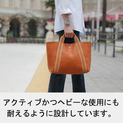 【全品ポイント10倍】PORCOROSSO(ポルコロッソ)アクティブトートバッグM/レザー/本革/トートバッグ/ビジネス