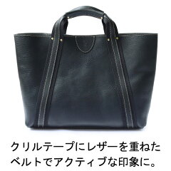 【全品ポイント10倍】PORCOROSSO(ポルコロッソ)アクティブトートバッグM/レザー/本革/トートバッグ/ビジネス