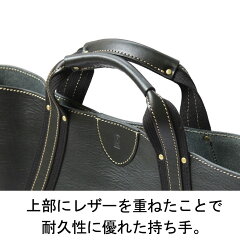 【全品ポイント10倍】PORCOROSSO(ポルコロッソ)アクティブトートバッグM/レザー/本革/トートバッグ/ビジネス