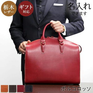 ブリーフケース ブランドの通販 価格比較 価格 Com