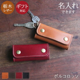 楽天市場 Herz キーホルダー キーホルダー キーケース 財布 ケース バッグ 小物 ブランド雑貨の通販