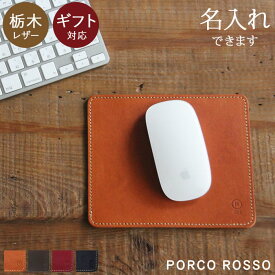 楽天市場 マウスパッド ブランドの通販