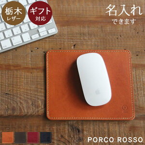 かわいい マウスパッド 通販 価格比較 価格 Com
