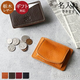 楽天市場 カードも入る 小銭入れ レディースの通販