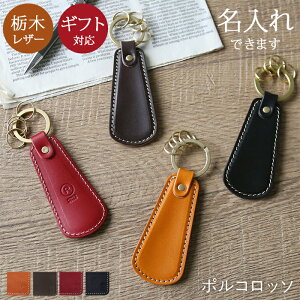 靴べら 携帯の人気商品 通販 価格比較 価格 Com