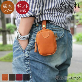 楽天市場 ポーチ 小物入れ ボディバッグ ウエストポーチ メンズバッグ バッグ バッグ 小物 ブランド雑貨の通販