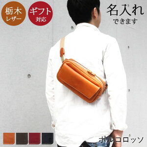 ボディバッグ 赤の人気商品 通販 価格比較 価格 Com