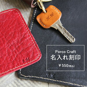 �y�P�i�w���s�zPORCO ROSSO(�N���t�g�V���[�Y)���i�̑f�Ă������ꍏ��[sokunou]