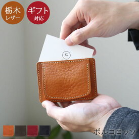 楽天市場 カードも入る 小銭入れ レディースの通販