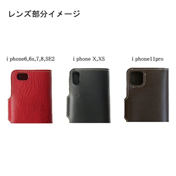 楽天市場 名入れ 対応 Iphoneケース アイフォンケース Iphone 6 6s 7 8 Se2 X Xs 11pro ケース 手帳型 薄型 ブランド ポルコロッソ メンズ レディース 本革 栃木レザー 日本製 誕生日プレゼント カードも入る おしゃれ 男性 女性 Nouki4 鞄工房ポルコロッソ