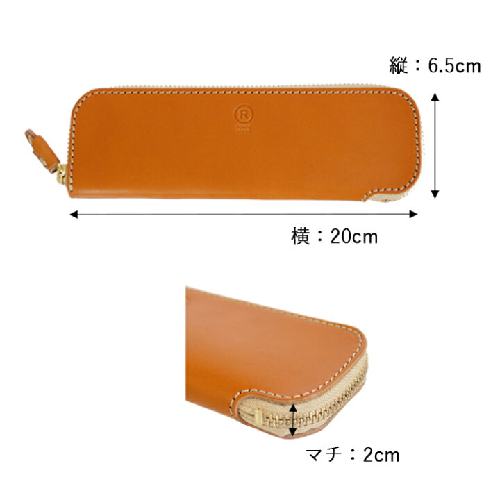 楽天市場 本革トレーペンケース ブランド ポルコロッソ トレー ペン ケース 就職祝い 入学祝 名入れ 名前入りペンケース 栃木レザーペンケース 革 シンプル 大人 メンズ レディース おしゃれ 大容量 栃木レザー 赤 黒 日本製 誕生日プレゼント 革婚式 還暦祝い