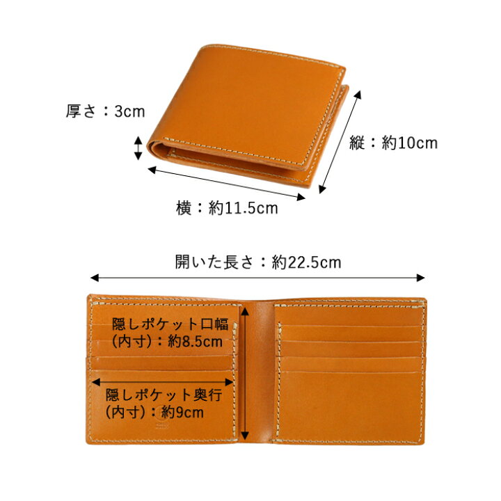 楽天市場】二つ折り財布 財布 二つ折り 本革 栃木レザー メンズ 名入れ 