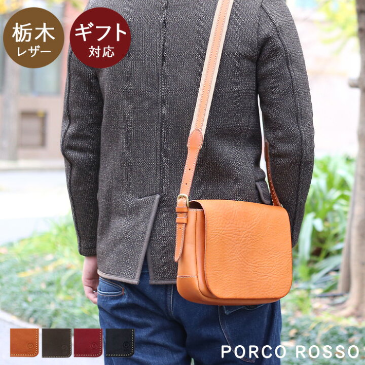 楽天市場】ショルダーバッグ メンズ レディース 斜めがけ 大人 本革  