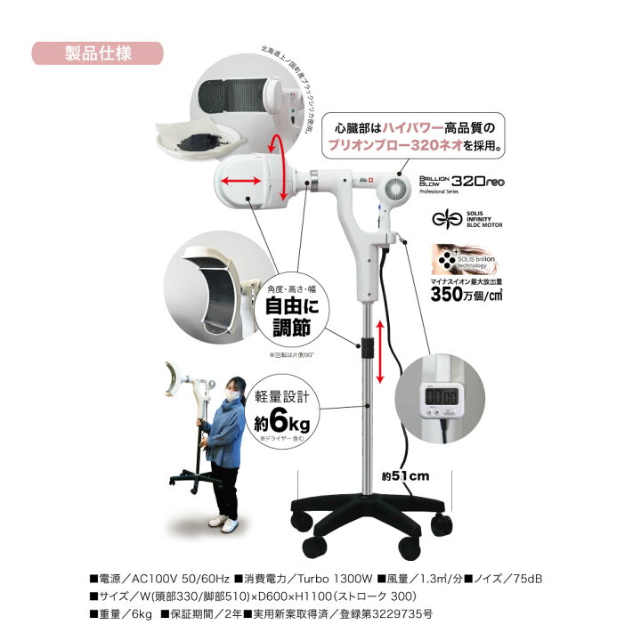 楽天市場】スタンドドライヤー 業務用 美容室 美容師 サロン 