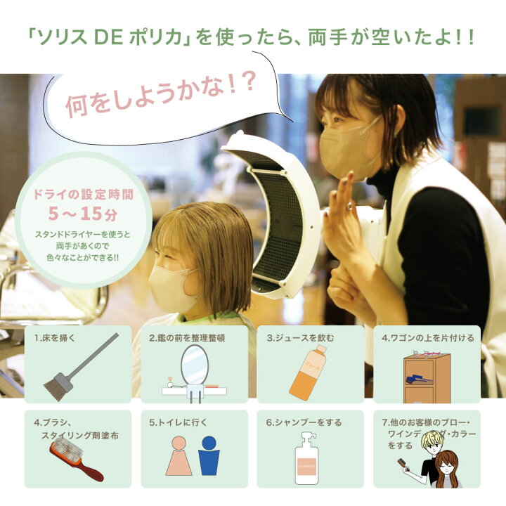 楽天市場】スタンドドライヤー 業務用 美容室 美容師 サロン 