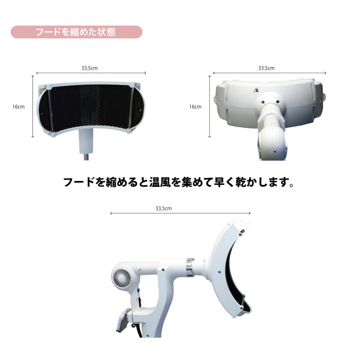 楽天市場】スタンドドライヤー 業務用 美容室 美容師 サロン 