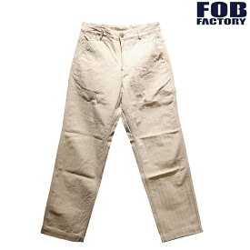【送料無料】 F.O.B FACTORY（FOBファクトリー） “HBT PAINTER PANTS/ヘリンボーンツイルペインターパンツ” F0485 メンズ アメカジ ワークパンツ 日本製