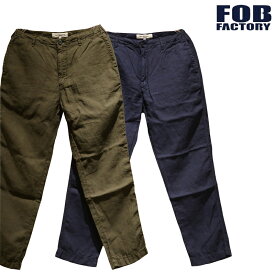 【送料無料】 F.O.B FACTORY（FOBファクトリー） “HEMP EASY PANTS/ヘンプイージーパンツ” F0498 メンズ アメカジ 麻 日本製