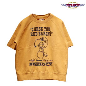 【送料無料】 TOYS McCOY（トイズマッコイ） SHORT SLEEVE SWEAT “SNOOPY CRUSE YOU, RED BARON!/スヌーピー クルーズユーレッドバロン” TMC2420 メンズ アメカジ 半袖スウェット PEANUTS 日本製