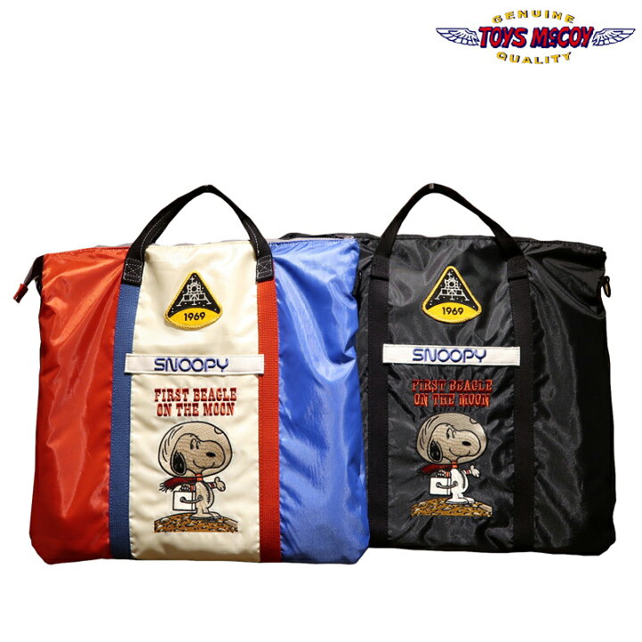 楽天市場】【送料無料】 TOYS McCOY（トイズマッコイ） NYLON HELMET 
