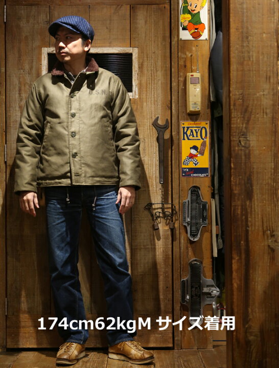 楽天市場】【送料無料】 CUSHMAN（クッシュマン） “N-1 DECK JACKET 