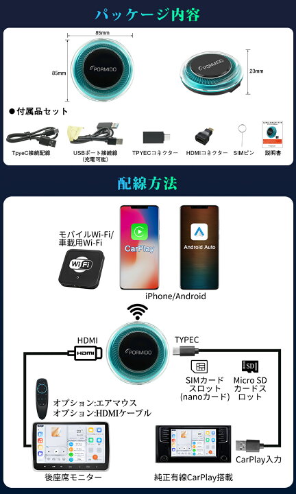 楽天市場】【在庫処分】 carplay ai box android13 4+64gb youtube 