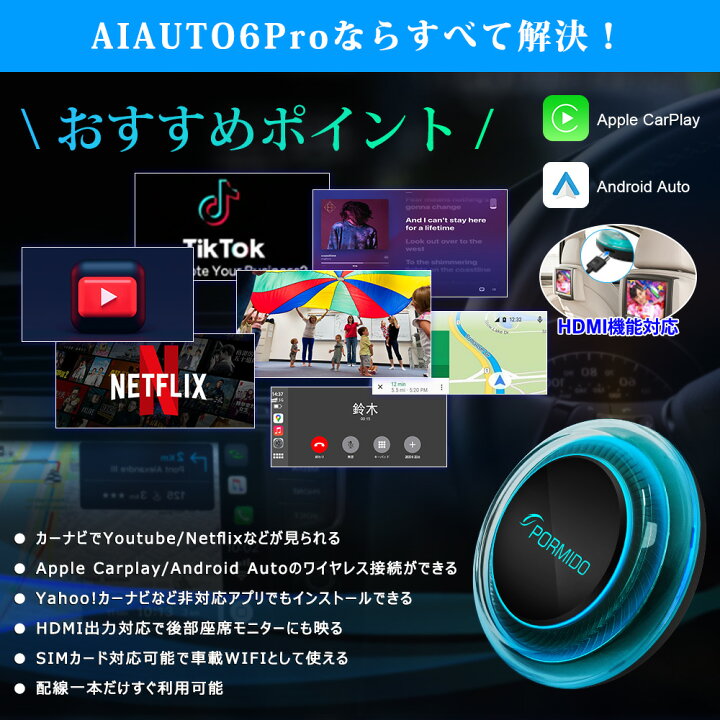 楽天市場】【在庫一掃セール 54%OFF】 carplay ai box android13 4+ 