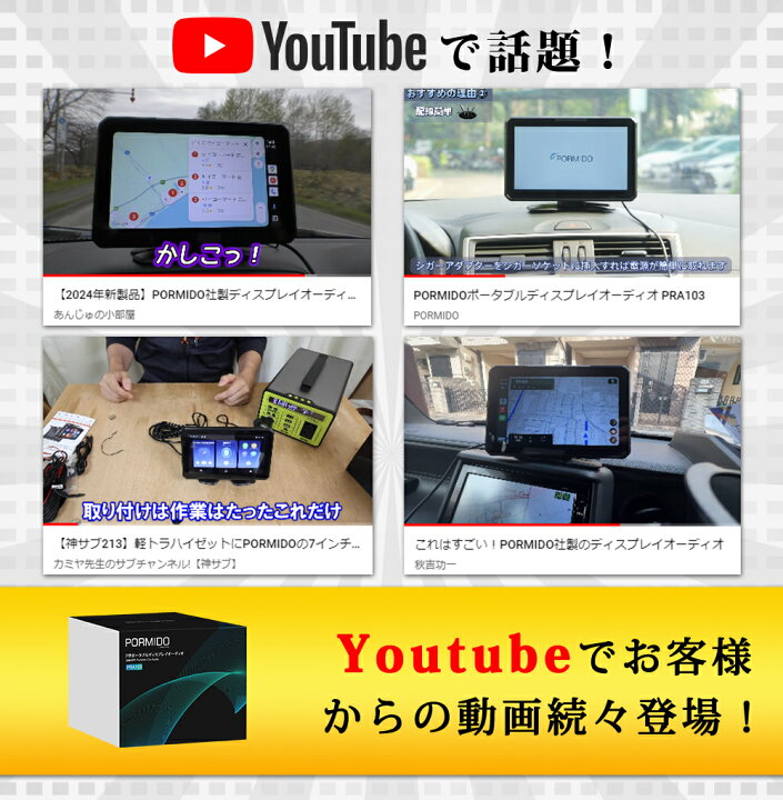 楽天市場】【在庫一掃セール】 ディスプレイオーディオ 7インチ 