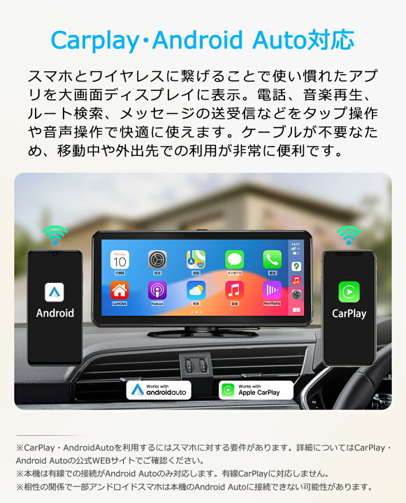 PORMIDO ポーミド ポータブル ディスプレイオーディオ 10.26インチ 