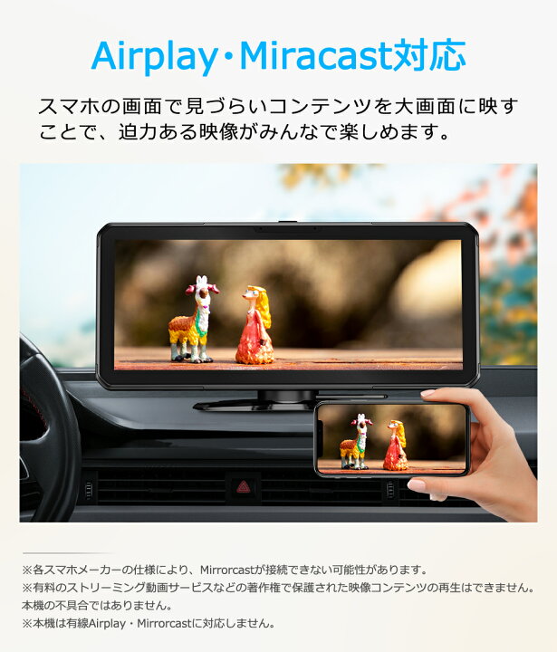 楽天市場】ディスプレイオーディオ 10.26インチ apple carplay android 