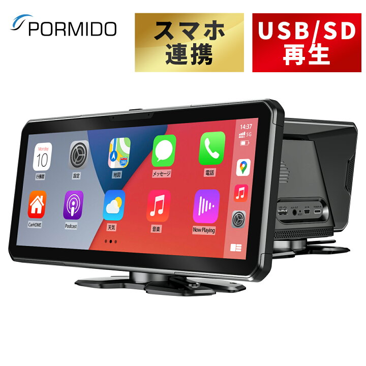 楽天市場】ディスプレイオーディオ 10.26インチ apple carplay android 