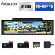ドライブレコーダー 前後 ミラー型 55FPS+60FPS 高輝度液晶 ミラー型ドラレコ 2カメラ STARVIS HDR デジ…