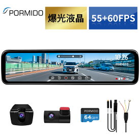 【19%OFFクーポン+ポイント2倍 11/4 20:00～11/11 1:59】 ドライブレコーダー 前後 ミラー型 純正ミラー交換 爆光液晶 55FPS+60FPS デジタルインナーミラー 2カメラ STARVIS HDR FHD 1080P 分離型 デジタルズーム ミラー型ドライブレコーダー1年保証 PORMIDO PRD8XC