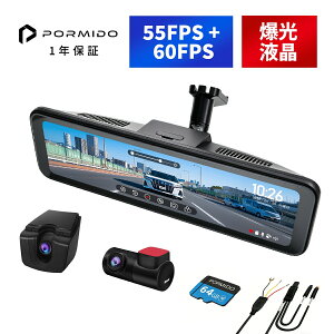 �h���C�u���R�[�_�[ �O�� �~���[�^ �������� �O55FPS ��60FPS �f�W�^���C���i�[�~���[ SONY IMX462 STARVIS HDR 1200cd/m2 1080P �������� �X���[�N�t�B�����Ή� �f�W�^���Y�[�� �Z�p���[�g �o�b�N�A�� GPS 